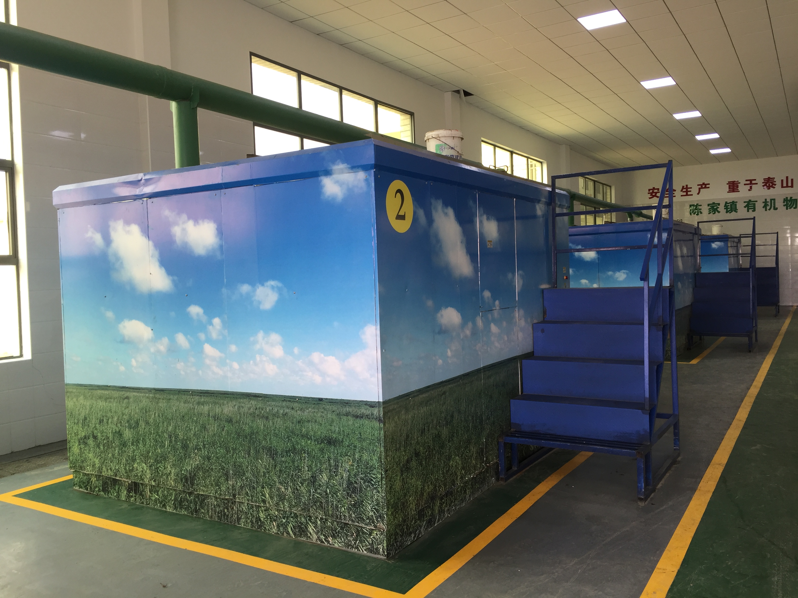 餐廚垃圾處理設備-上海某鎮(zhèn)